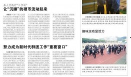 温州爆料最新消息新闻,聚焦民生热点，揭秘事件真相