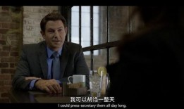 纸牌屋第五在线观看,权力的巅峰对决