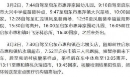 如皋南通最新疫情爆料,多区域出现确诊病例，防控措施升级