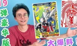 奥特曼卡片最新款爆料,神秘力量觉醒，全新战局一触即发！