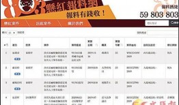最新红色爆料网站大全,一网打尽热点资讯，畅享网络新体验