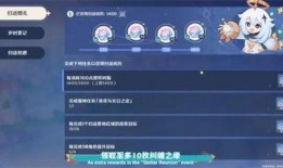 原神最新单手剑爆料图,神秘造型引期待，剑气纵横再掀冒险热潮