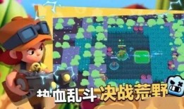 荒野乱斗爆料最新,神秘英雄登场，全新玩法等你探索！